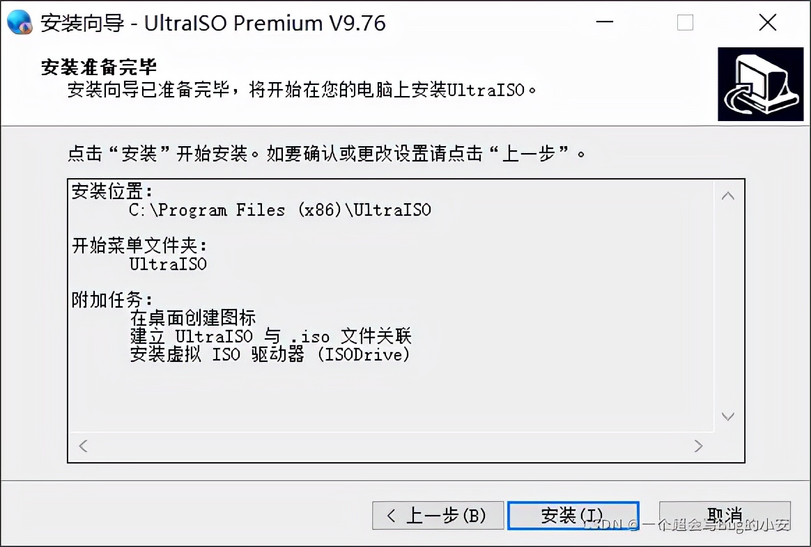 Win10安装Ubuntu 21.04双系统并设置win10为默认启动系统 详细教程