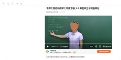 如何下载微信公众号里的视频（下载微信公众中的视频方法）