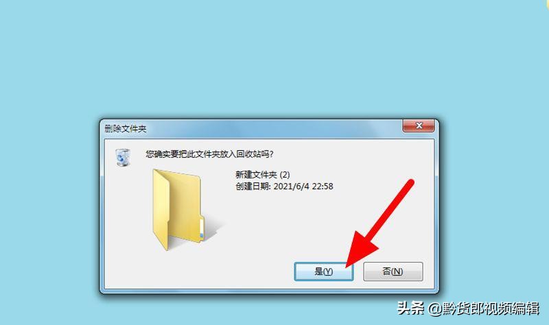 电脑提示文件夹无法删除已在另一程序打开怎么办？