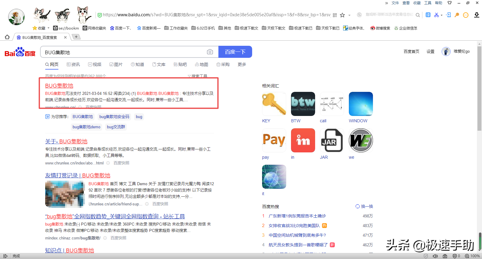 Dat格式是什么文件 微信dat文件怎么打开 电脑知识学习网