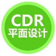 cdr快捷键设置（CDR常用快捷键大全）