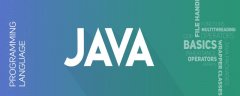 java安装步骤及环境配置（java完整安装教程）