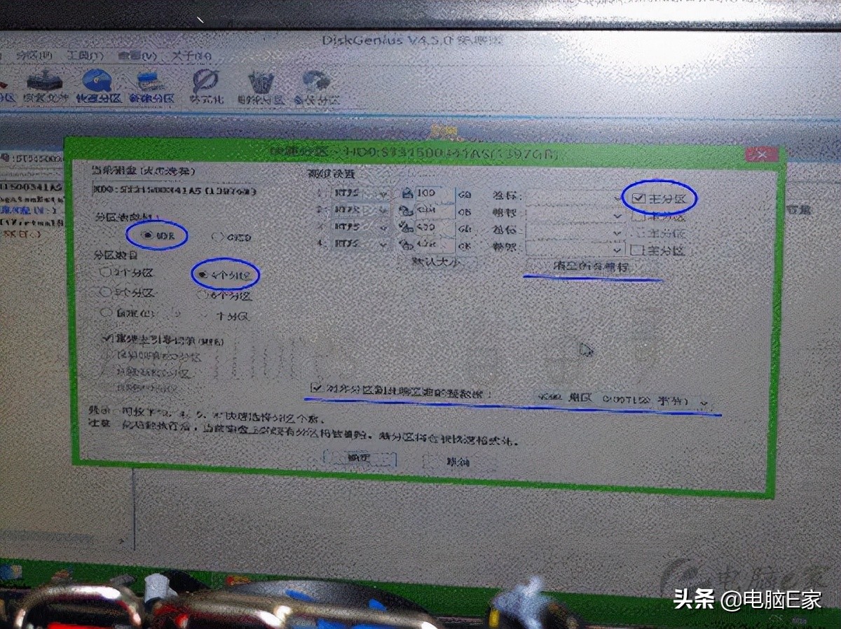 U盘做操作系统图文教程，U盘做操作系统图解教学（推荐阅读）