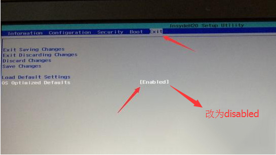 联想新笔记本电脑重装系统前的BIOS设置指引（例小新潮7000）