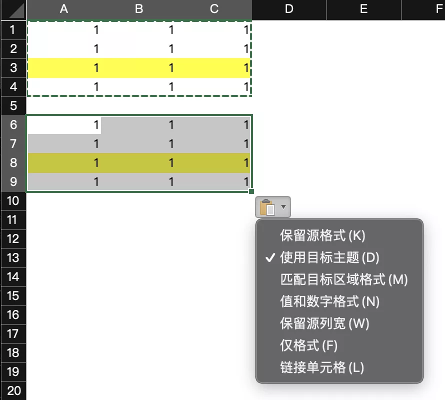 Excel基础功能01-复制粘贴（CV工程狮）