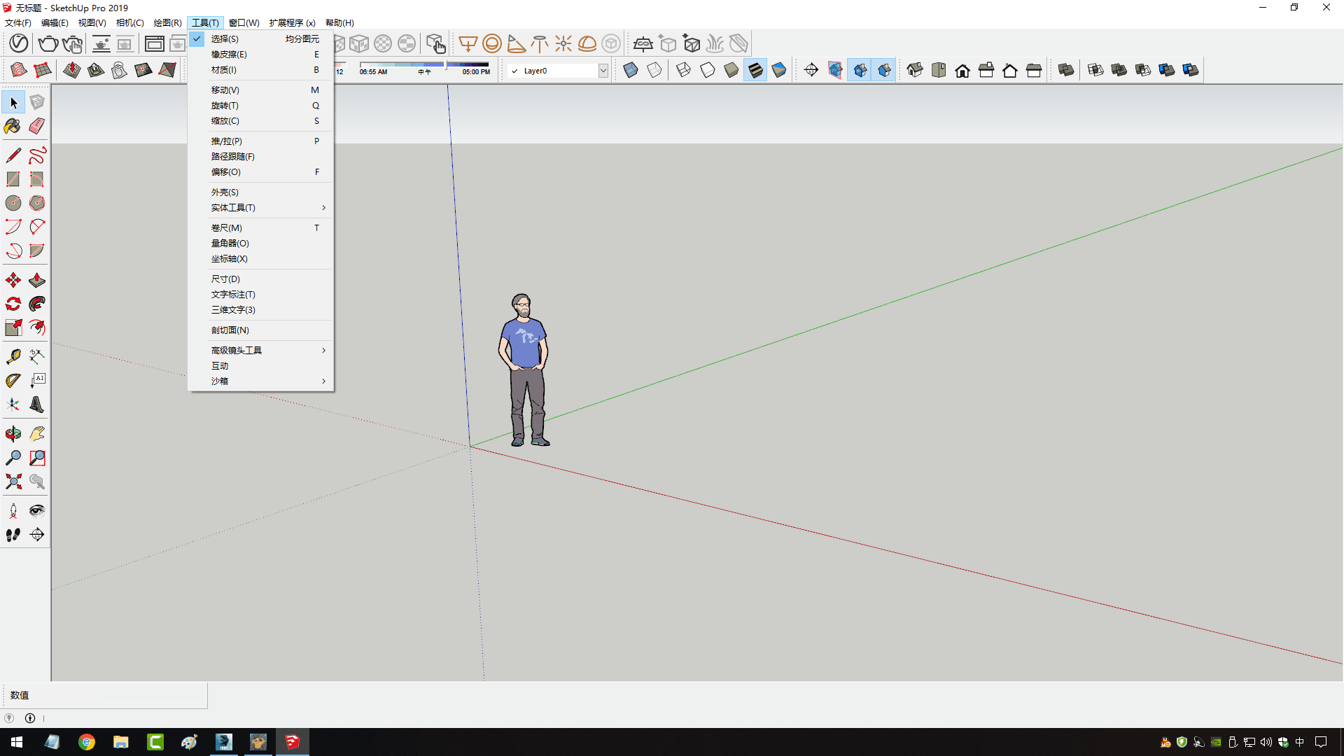 Sketch up常用快捷键总结