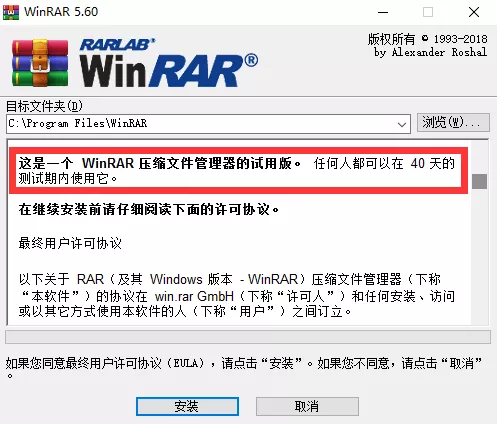 压缩格式竟然有版权！rar、zip、7z 谁是最高效压缩格式？