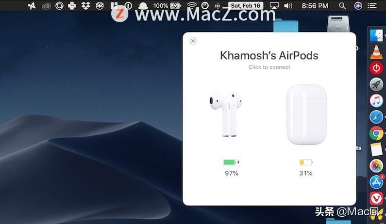 如何修复 AirPods 无法连接到 Mac?