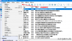 endnote中文参考文献格式（EndNote GB/T 7714-2015格式参考文献）