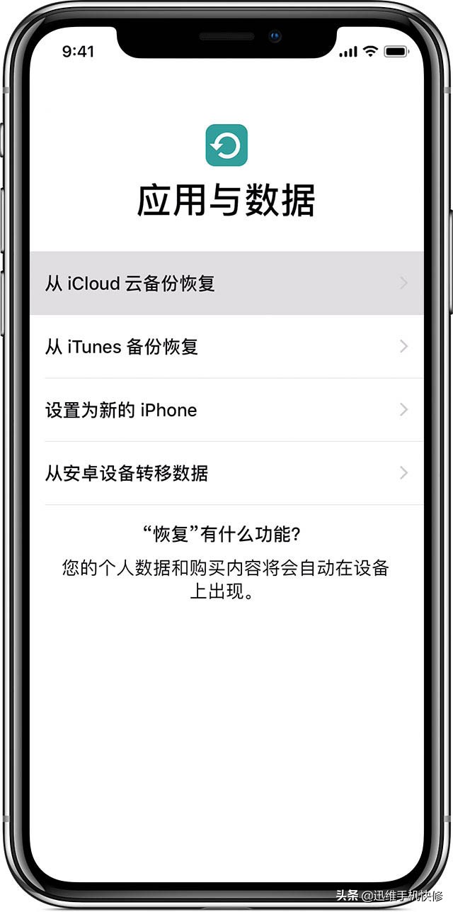 苹果通讯录怎么导入新手机（iPhone用户换机必备技能）(3)