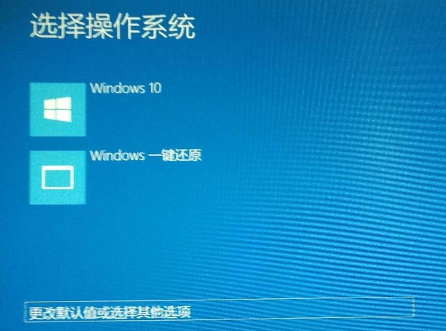 win10开机无法进入系统（win10开机进不了系统怎么办）(1)