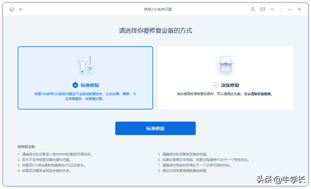 苹果手机强制开机方法（苹果手机一直无法开机如何解决）(5)