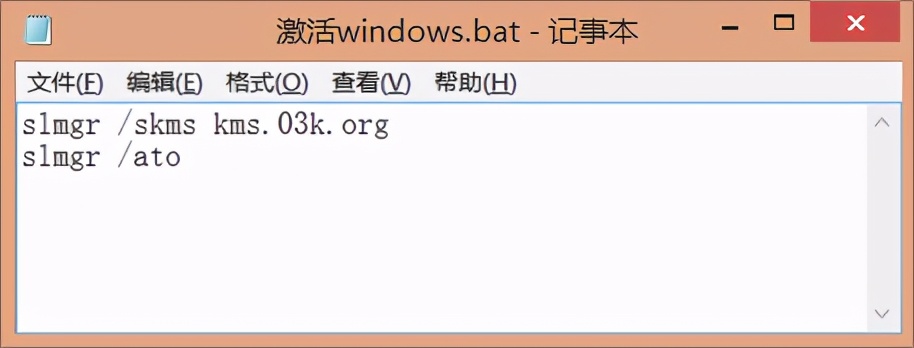 你的windows许可证即将过期（windows许可证即将过期怎么办）(3)