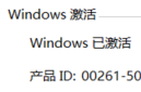 你的windows许可证即将过期（windows许可证即将过期怎么办）(5)