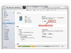 苹果六突然蓝屏重启(iPhone无故蓝屏重启怎么办)