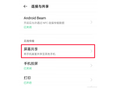 手机可以远程控制手机吗（如何控制他人的Android手机）