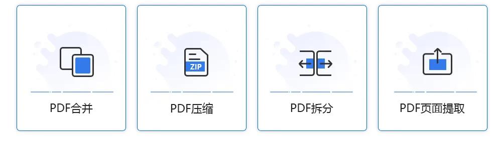 怎样取消wps文档加密（解除加密PDF文件方法）(2)
