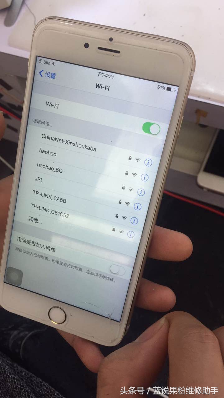 苹果6wifi变灰打不开怎么办（iphone6 WiFi显示灰色无法打开）(12)