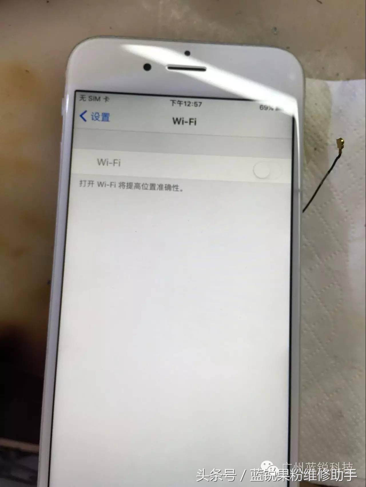 苹果6wifi变灰打不开怎么办（iphone6 WiFi显示灰色无法打开）(4)