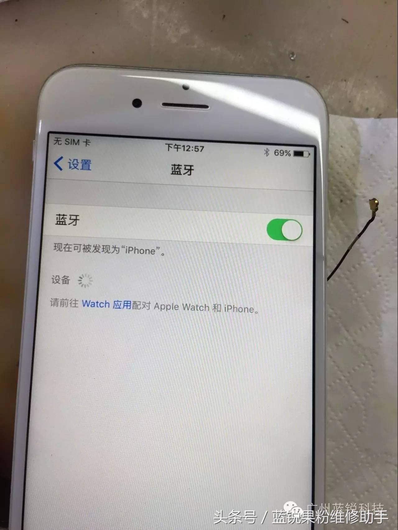 苹果6wifi变灰打不开怎么办（iphone6 WiFi显示灰色无法打开）(5)
