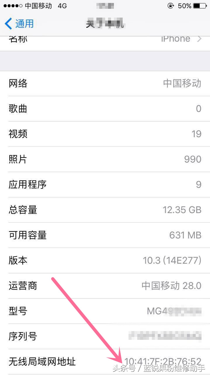 苹果6wifi变灰打不开怎么办（iphone6 WiFi显示灰色无法打开）(3)