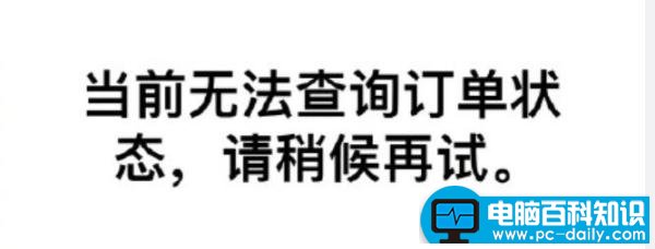 热搜第一！中国用户把苹果官网买崩了！iPhone13秒光，连夜补货
