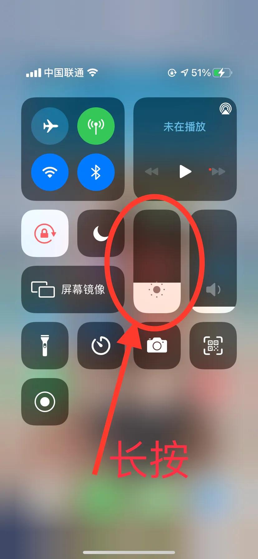 苹果的原彩显示有什么用（iPhone原彩显示护眼功能）(4)