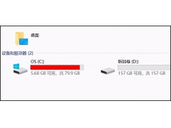 电脑内存不足怎么清理（5招清理电脑C盘空间严重不足）