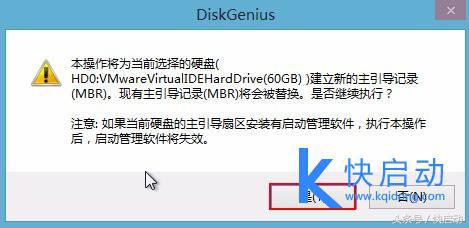 windows系统无法启动怎么办（windows无法正常启动解决攻略）(11)