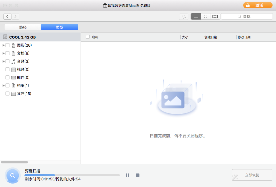 mac显示隐藏文件快捷键（Mac上如何显示隐藏文件和文件夹）(3)