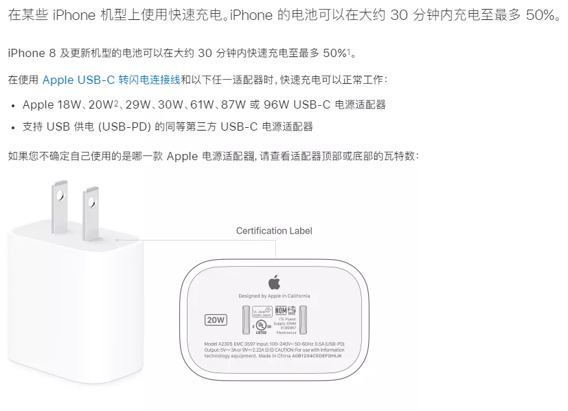 ipad充电器可以充iphone吗（ iPad 充电头可以给 iPhone 充电吗）(3)