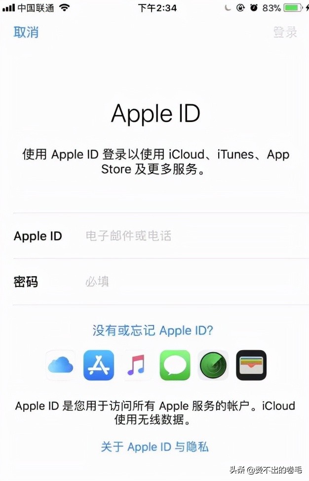 苹果id密码忘记了怎么找回（恢复苹果手机ID密码）(1)