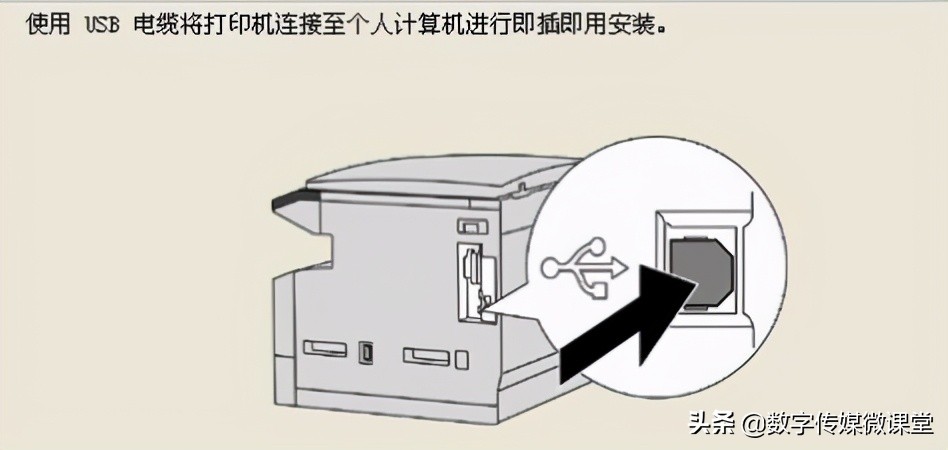 打印机不工作是什么原因（六招解决常见打印机故障）(3)