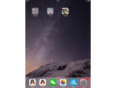 ipad2怎么升级系统（最简单升级iPad Air2到iOS 9的方法）