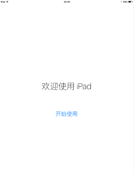 ipad2怎么升级系统（最简单升级iPad Air2到iOS 9的方法）(18)