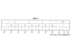 8寸照片是多少厘米（快速换算厘米和英寸长和高）