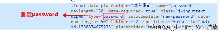 找回密码的方法（忘记密码最简单能找回密码的办法）(13)