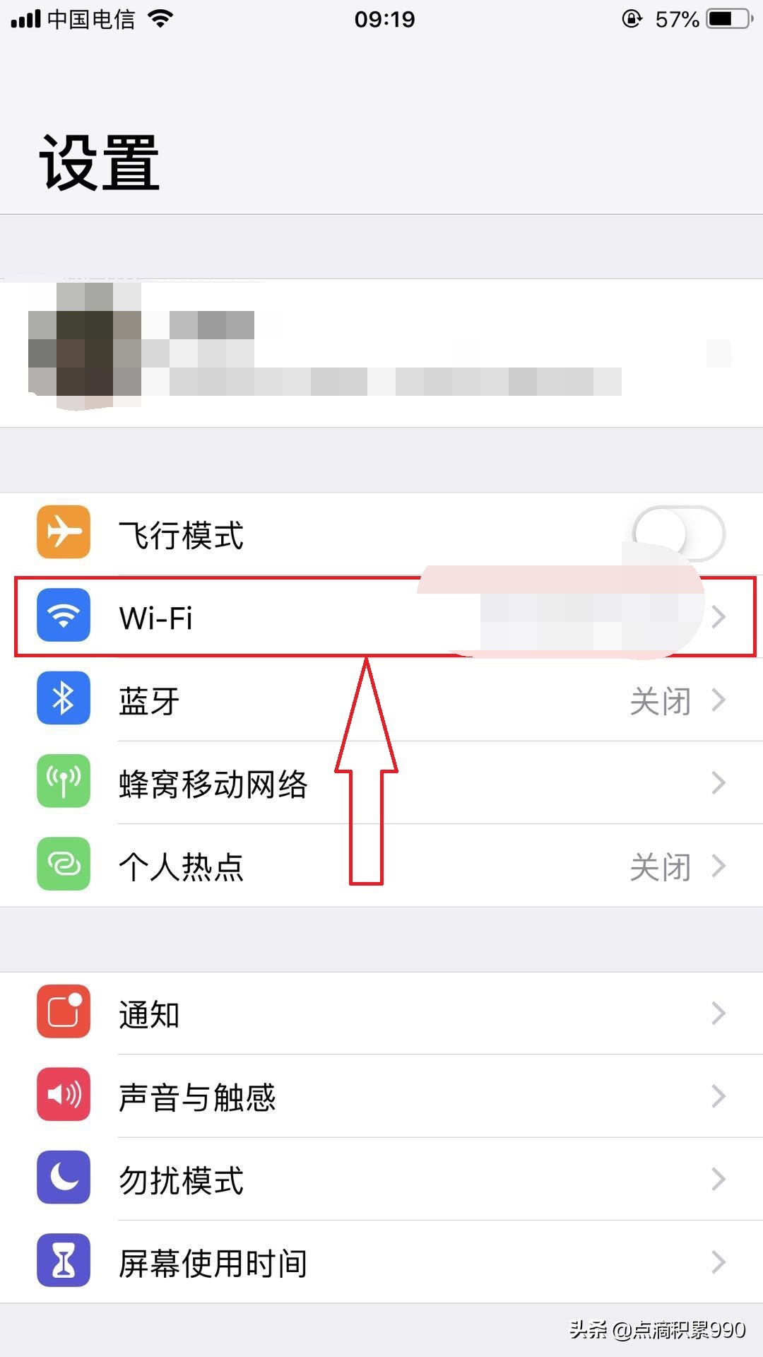 苹果手机怎么知道wifi密码（苹果怎么查看已经连接的wifi密码）(3)