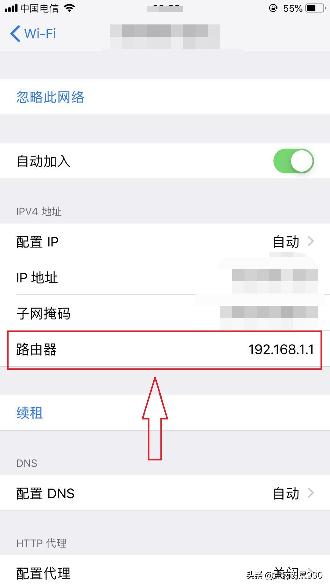苹果手机怎么知道wifi密码（苹果怎么查看已经连接的wifi密码）(5)