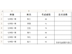 if函数大于小于区间（if函数怎么用详细步骤）