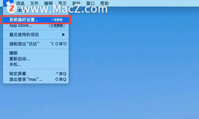mac隔空投送怎么打开（苹果电脑的隔空投送在哪里）(6)