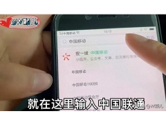 怎么查自己手机流量（公众号一键查询话费流量账单等）