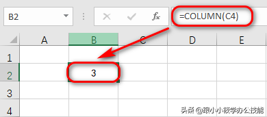 column函数是什么意思（vlookup+column函数多列匹配）(4)