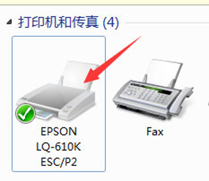 win7打印服务怎么开启（Win7系统设置打印机端口的方法）(2)