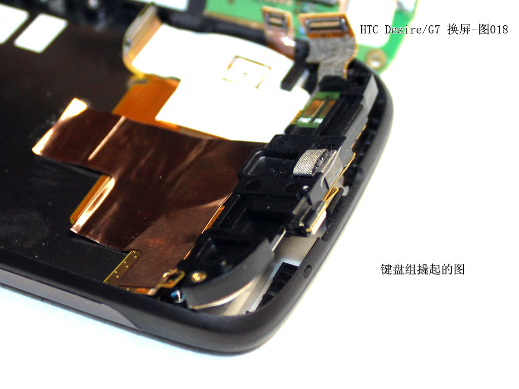 htc外壳怎么打开（HTC手机拆机方法）(17)