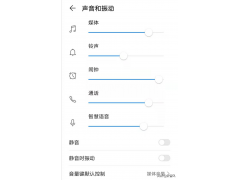 铃声设置在哪里可以找到（手机声音设置的正确方法）