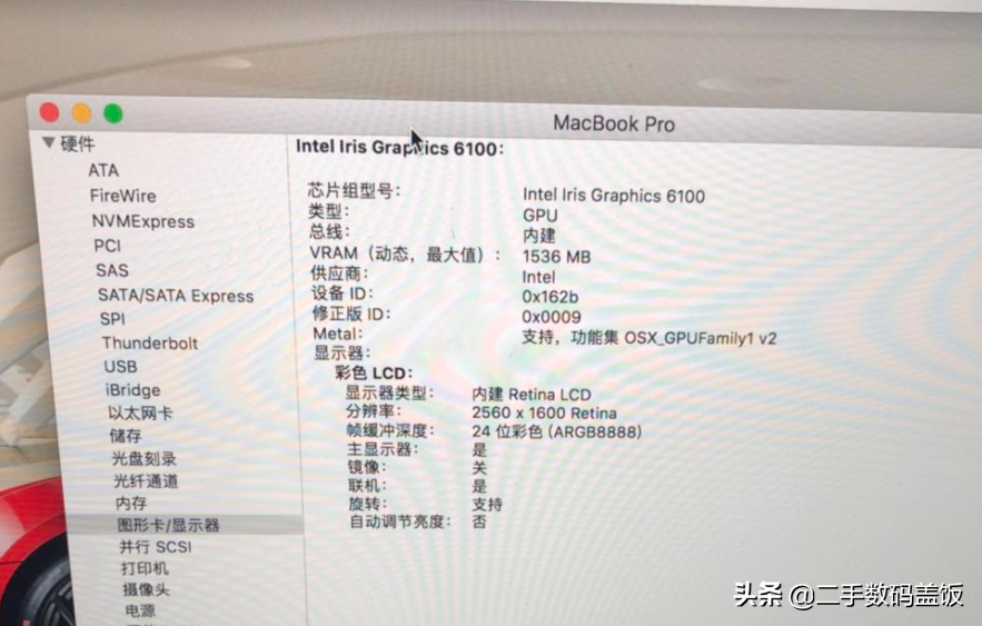 二手macbook验机方法（二手macbook超详细验机方法）(2)