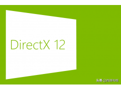 dx修复工具有什么用（这样修复DirectX保持显卡优异性能）