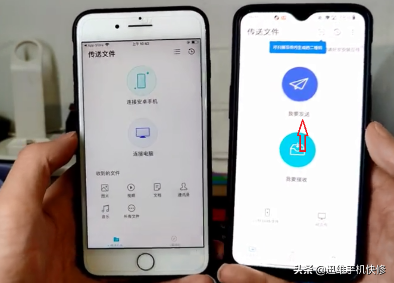 iphone通讯录导出（2部已经激活的iphone怎么迁移数据）(6)