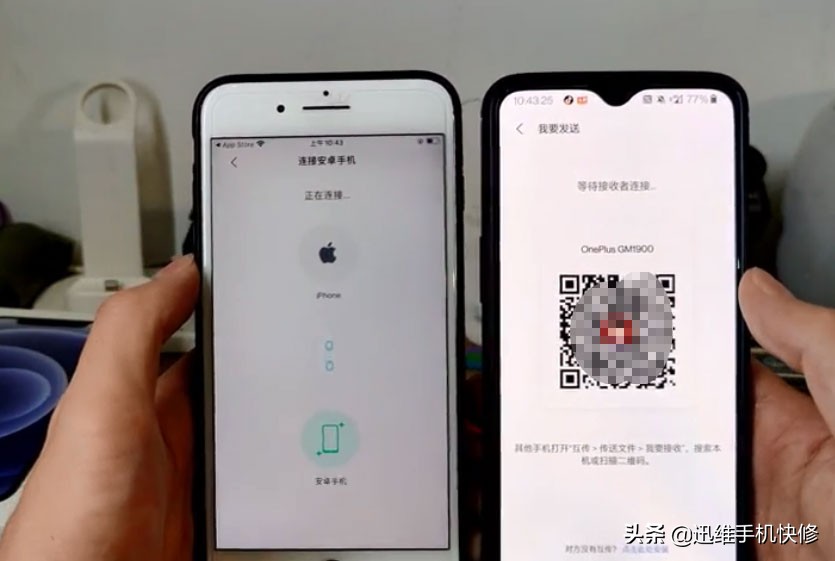 iphone通讯录导出（2部已经激活的iphone怎么迁移数据）(7)